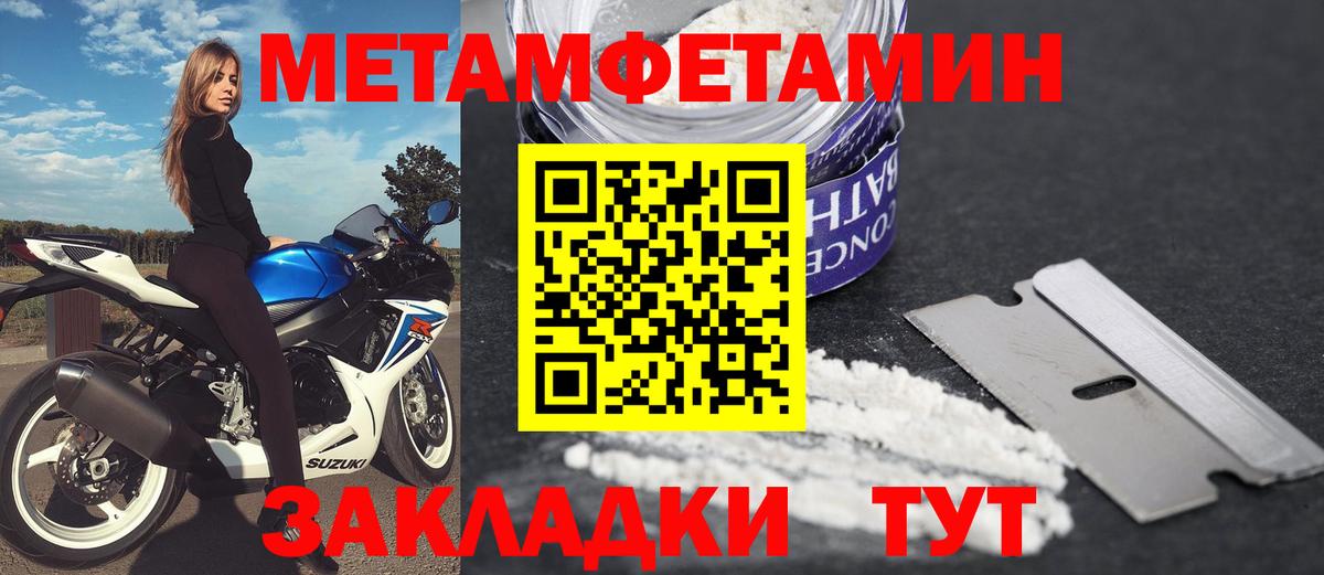 АМФ 97% Димитровград