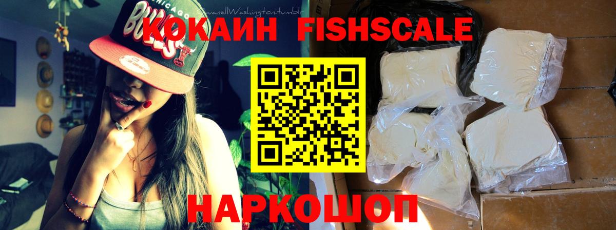 КОКАИН  Cocaine Перу  Кокаин Columbia  Вход с VPN  Димитровград 