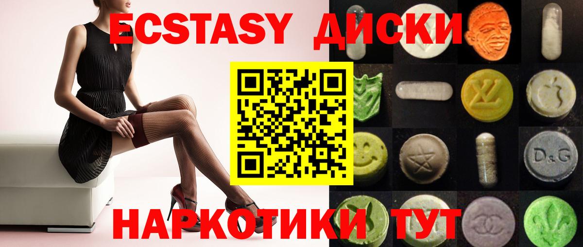 Ecstasy 99% Димитровград