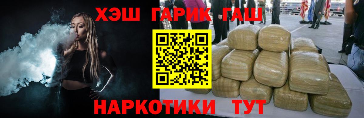Гашиш Изолятор Димитровград