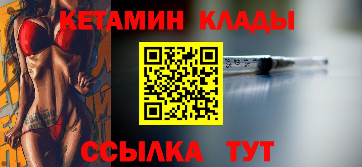 КЕТАМИН VHQ Димитровград