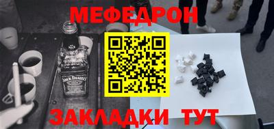 стафф Ликино-Дулёво