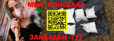 мдма Лесосибирск