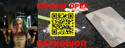 мдма Лесосибирск