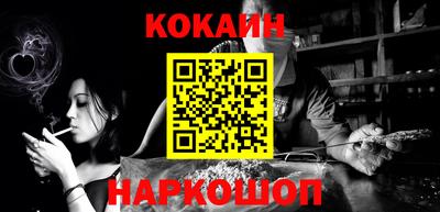 стафф Ликино-Дулёво