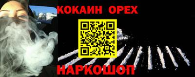 стафф Ликино-Дулёво