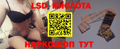стафф Ликино-Дулёво