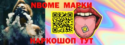 стафф Ликино-Дулёво