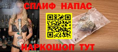 соль ск Мариинск