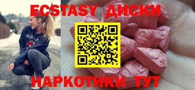 COCAINE Малоярославец