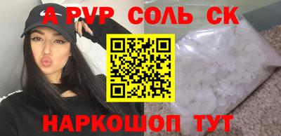 a pvp Ливны