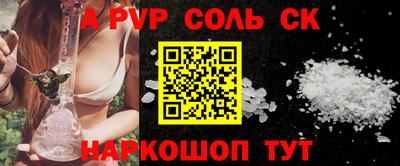 спайс Малгобек