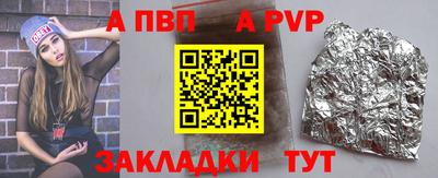 стафф Ликино-Дулёво