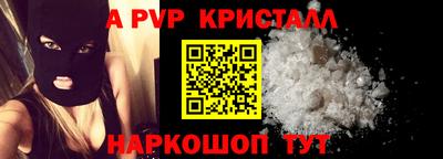a pvp Ливны