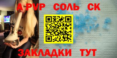a pvp Ливны