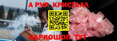 стафф Ликино-Дулёво