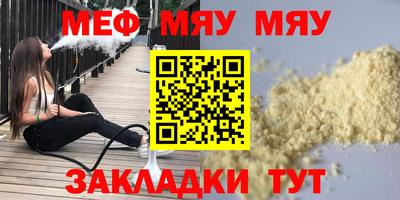 стафф Ликино-Дулёво