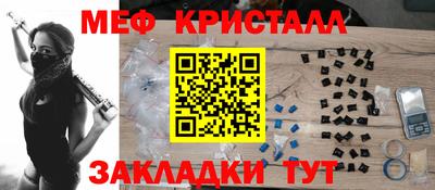 мдма Лесосибирск