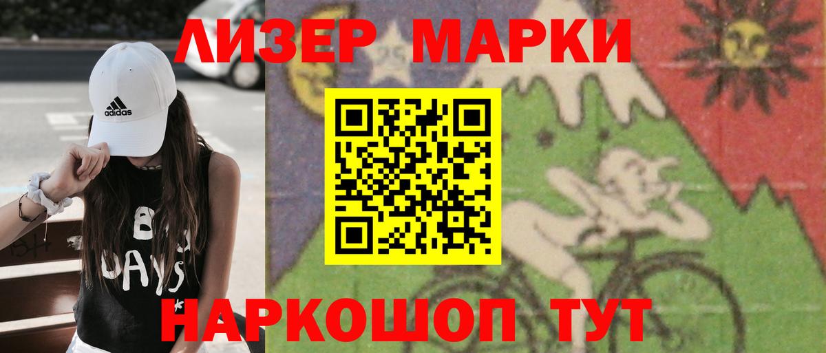 Димитровград  Лсд 25 экстази  Лсд 25 экстази кислота  Вход с VPN  LSD-25 экстази ecstasy 