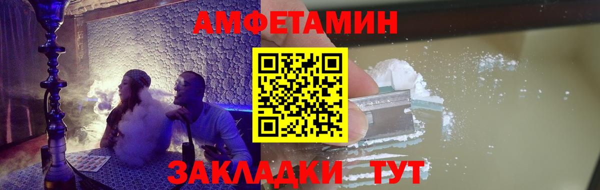 Димитровград  Первитин Декстрометамфетамин 99.9%  Вход с VPN 