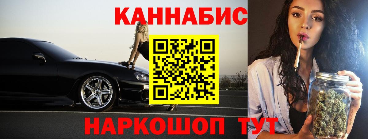 Канабис марихуана  МАРИХУАНА план  Вход с VPN  Каннабис White Widow  Димитровград  Бошки марихуана AK-47 
